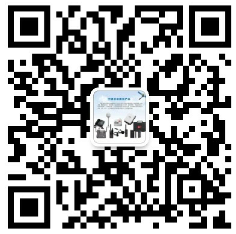 天通衛(wèi)星電話∣海事衛(wèi)星電話∣銥星衛(wèi)星電話 |歐星衛(wèi)星電話 |衛(wèi)星通信 |應(yīng)急裝備|應(yīng)急通信-北京天地星通科技發(fā)展有限公司